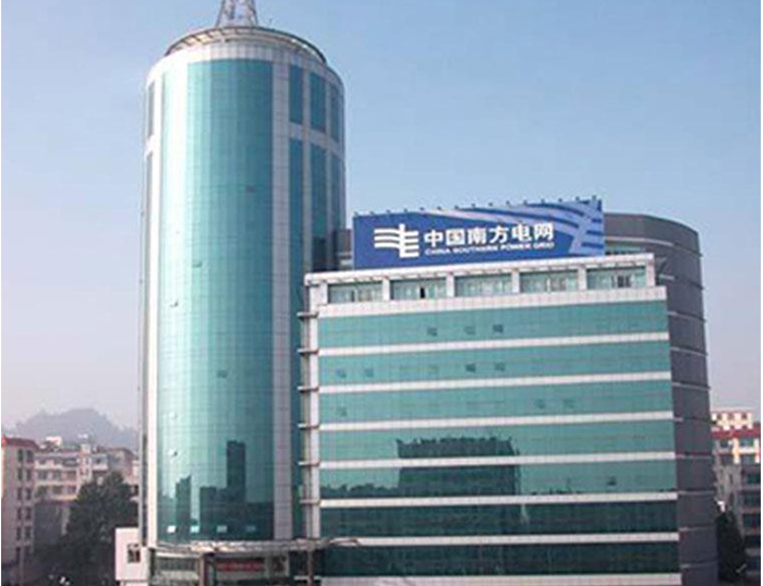 栾川南方电网