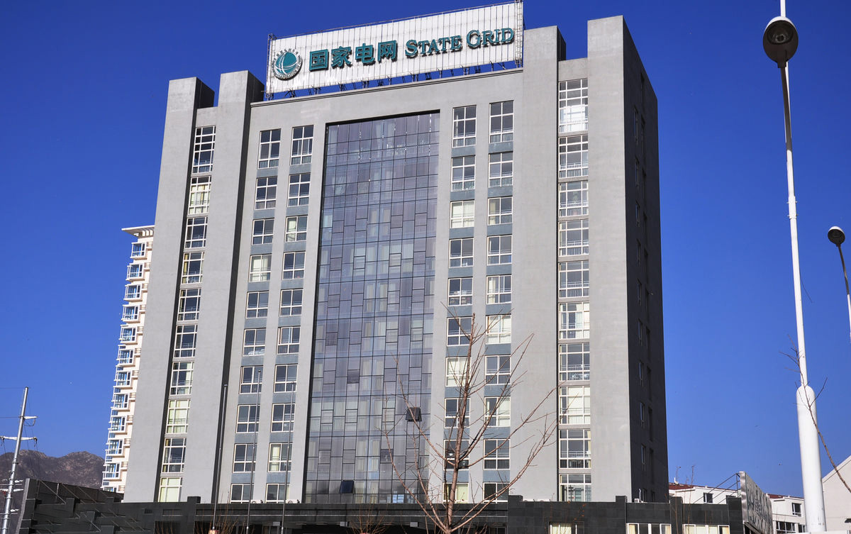 栾川齐齐哈尔电网