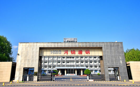 栾川河北唐山钢铁集团